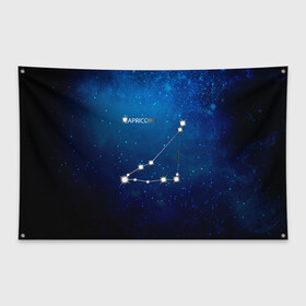 Флаг-баннер с принтом Козерог в Тюмени, 100% полиэстер | размер 67 х 109 см, плотность ткани — 95 г/м2; по краям флага есть четыре люверса для крепления | звезда | звезды | знак зодиака | козерог | космос | созвездие