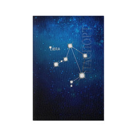 Обложка для паспорта матовая кожа с принтом Весы в Тюмени, натуральная матовая кожа | размер 19,3 х 13,7 см; прозрачные пластиковые крепления | Тематика изображения на принте: весы | звезда | звезды | знак зодиака | космос | созвездие