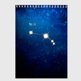Скетчбук с принтом Овен в Тюмени, 100% бумага
 | 48 листов, плотность листов — 100 г/м2, плотность картонной обложки — 250 г/м2. Листы скреплены сверху удобной пружинной спиралью | звезда | звезды | знак зодиака | космос | овен | созвездие