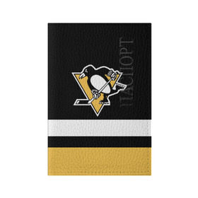 Обложка для паспорта матовая кожа с принтом Pittsburgh Penguins в Тюмени, натуральная матовая кожа | размер 19,3 х 13,7 см; прозрачные пластиковые крепления | hockey | nhl | pittsburgh penguins | нхл | хоккей