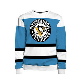 Детский свитшот 3D с принтом Pittsburgh Penguins blue в Тюмени, 100% полиэстер | свободная посадка, прямой крой, мягкая тканевая резинка на рукавах и понизу свитшота | Тематика изображения на принте: hockey | nhl | pittsburgh penguins | нхл | хоккей