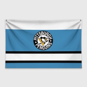 Флаг-баннер с принтом Pittsburgh Penguins blue в Тюмени, 100% полиэстер | размер 67 х 109 см, плотность ткани — 95 г/м2; по краям флага есть четыре люверса для крепления | hockey | nhl | pittsburgh penguins | нхл | хоккей