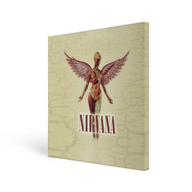 Холст квадратный с принтом Nirvana в Тюмени, 100% ПВХ |  | cobain | curt | nirvana | rock | группа | кобейн | курт | нирвана | рок
