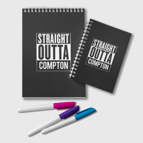 Блокнот с принтом Straight Outta Compton в Тюмени, 100% бумага | 48 листов, плотность листов — 60 г/м2, плотность картонной обложки — 250 г/м2. Листы скреплены удобной пружинной спиралью. Цвет линий — светло-серый
 | compton | n.w.a. | nwa | outta | straight | голос улиц