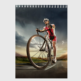Скетчбук с принтом Велогонщик в Тюмени, 100% бумага
 | 48 листов, плотность листов — 100 г/м2, плотность картонной обложки — 250 г/м2. Листы скреплены сверху удобной пружинной спиралью | extreme | вело | велосипед | шоссейный велосипед | экстрим