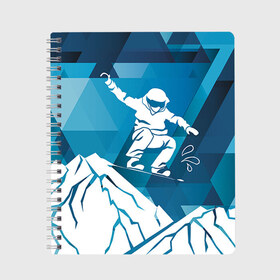 Тетрадь с принтом Горы и сноубордист в Тюмени, 100% бумага | 48 листов, плотность листов — 60 г/м2, плотность картонной обложки — 250 г/м2. Листы скреплены сбоку удобной пружинной спиралью. Уголки страниц и обложки скругленные. Цвет линий — светло-серый
 | extreme | snowboard | сноуборд | сноубордист | экстрим