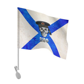 Флаг для автомобиля с принтом ВМФ в Тюмени, 100% полиэстер | Размер: 30*21 см | бескозырка | вмф | войска | корабли | матрос | моряк | флот | череп