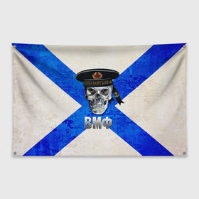 Флаг-баннер с принтом ВМФ в Тюмени, 100% полиэстер | размер 67 х 109 см, плотность ткани — 95 г/м2; по краям флага есть четыре люверса для крепления | Тематика изображения на принте: бескозырка | вмф | войска | корабли | матрос | моряк | флот | череп