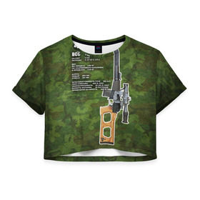 Женская футболка 3D укороченная с принтом ВСС в Тюмени, 100% полиэстер | круглая горловина, длина футболки до линии талии, рукава с отворотами | Тематика изображения на принте: винтовка | винторез | всс | оружие | снайпер | ттх