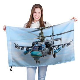 Флаг 3D с принтом КА 52 в Тюмени, 100% полиэстер | плотность ткани — 95 г/м2, размер — 67 х 109 см. Принт наносится с одной стороны | авиация | аллигатор | армия | боевой | ввс | вертолет | военная техника | ка 52 | ударный | черная акула