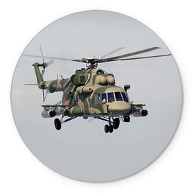Коврик круглый с принтом МИ 8 в Тюмени, резина и полиэстер | круглая форма, изображение наносится на всю лицевую часть | авиация | армия | ввс | вертолет | военная техника | ми 8 | ударный