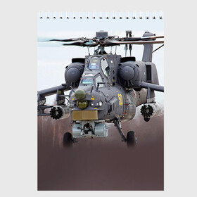 Скетчбук с принтом МИ 28 в Тюмени, 100% бумага
 | 48 листов, плотность листов — 100 г/м2, плотность картонной обложки — 250 г/м2. Листы скреплены сверху удобной пружинной спиралью | Тематика изображения на принте: авиация | армия | боевой | ввс | вертолет | военная техника | ми 28 | ночной охотник | ударный