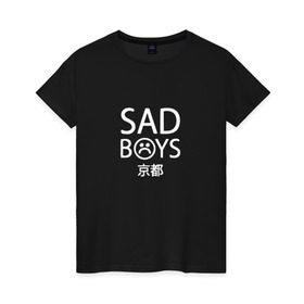 Женская футболка хлопок с принтом SAD BOYS в Тюмени, 100% хлопок | прямой крой, круглый вырез горловины, длина до линии бедер, слегка спущенное плечо | boys | sad | sad boys lean | yung | yung lean. sadboys