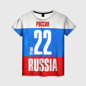 Женская футболка 3D с принтом Russia (from 22) в Тюмени, 100% полиэфир ( синтетическое хлопкоподобное полотно) | прямой крой, круглый вырез горловины, длина до линии бедер | флаг россии