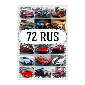 Магнитный плакат 2Х3 с принтом Крутые тачки (72) в Тюмени, Полимерный материал с магнитным слоем | 6 деталей размером 9*9 см | 72 | russia | автомобили | блатной номер | крутые тачки | регионы | россия | спорткары | тюменская область | тюмень