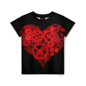Детская футболка 3D с принтом Механическое сердце в Тюмени, 100% гипоаллергенный полиэфир | прямой крой, круглый вырез горловины, длина до линии бедер, чуть спущенное плечо, ткань немного тянется | Тематика изображения на принте: контраст | любовь | механическое | сердце | шестеренки