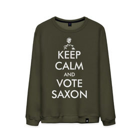 Мужской свитшот хлопок с принтом Keep Calm and Vote Saxon в Тюмени, 100% хлопок |  | and | bad | calm | doctor | keep | make | saxon | souffles | tardis | tennant | vote | who | wolf | доктор | кто | смит | тардис | теннант