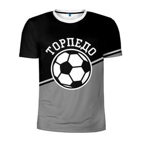 Мужская футболка 3D спортивная с принтом Торпедо в Тюмени, 100% полиэстер с улучшенными характеристиками | приталенный силуэт, круглая горловина, широкие плечи, сужается к линии бедра | torpedo | мяч | российская | спорт | торпедо | фк | футбол
