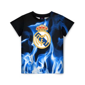 Детская футболка 3D с принтом Real Madrid в Тюмени, 100% гипоаллергенный полиэфир | прямой крой, круглый вырез горловины, длина до линии бедер, чуть спущенное плечо, ткань немного тянется | Тематика изображения на принте: madrid | real | мадрид | реал | футбол