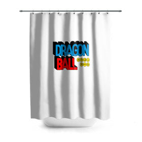 Штора 3D для ванной с принтом Dragon Ball Logo в Тюмени, 100% полиэстер | плотность материала — 100 г/м2. Стандартный размер — 146 см х 180 см. По верхнему краю — пластиковые люверсы для креплений. В комплекте 10 пластиковых колец | болл | драгон | лого | логотип
