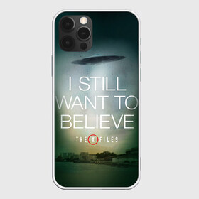 Чехол для iPhone 12 Pro Max с принтом Секретные материалы 1 в Тюмени, Силикон |  | x files | малдер | материалы | секретные | скалли