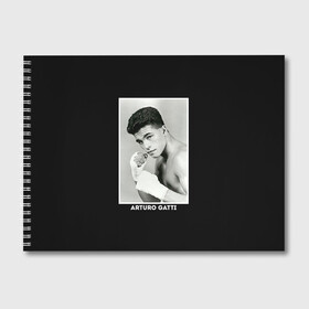 Альбом для рисования с принтом Артуро Гатти чб в Тюмени, 100% бумага
 | матовая бумага, плотность 200 мг. | Тематика изображения на принте: boxing | артур гатти | артуро | артуро гатти | бокс | боксер | гатти | спорт