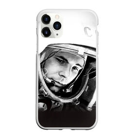 Чехол для iPhone 11 Pro Max матовый с принтом Гагарин 1 в Тюмени, Силикон |  | 