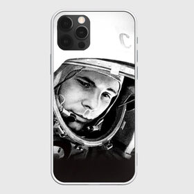 Чехол для iPhone 12 Pro Max с принтом Гагарин 1 в Тюмени, Силикон |  | гагарин | космос | космос наш | поехали | ретро | ссср | юрий гагарин