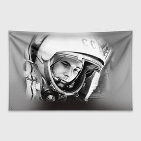 Флаг-баннер с принтом Гагарин 1 в Тюмени, 100% полиэстер | размер 67 х 109 см, плотность ткани — 95 г/м2; по краям флага есть четыре люверса для крепления | Тематика изображения на принте: гагарин | космос | космос наш | поехали | ретро | ссср | юрий гагарин