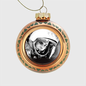 Стеклянный ёлочный шар с принтом Гагарин 1 в Тюмени, Стекло | Диаметр: 80 мм | гагарин | космос | космос наш | поехали | ретро | ссср | юрий гагарин