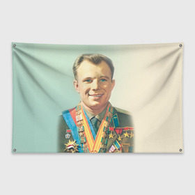 Флаг-баннер с принтом Гагарин 2 в Тюмени, 100% полиэстер | размер 67 х 109 см, плотность ткани — 95 г/м2; по краям флага есть четыре люверса для крепления | гагарин | космос | космос наш | поехали | ретро | ссср | юрий гагарин