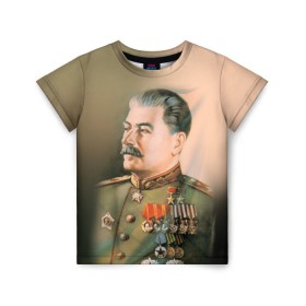 Детская футболка 3D с принтом Сталин 1 в Тюмени, 100% гипоаллергенный полиэфир | прямой крой, круглый вырез горловины, длина до линии бедер, чуть спущенное плечо, ткань немного тянется | знаменитости | иосиф сталин | ретро | ссср