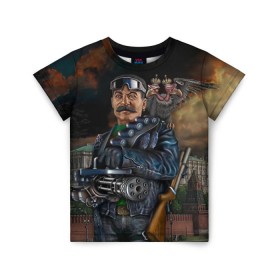 Детская футболка 3D с принтом Сталин 3 в Тюмени, 100% гипоаллергенный полиэфир | прямой крой, круглый вырез горловины, длина до линии бедер, чуть спущенное плечо, ткань немного тянется | знаменитости | иосиф сталин | ретро | ссср