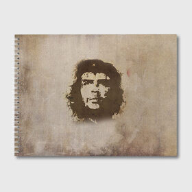 Альбом для рисования с принтом Че Гевара 2 в Тюмени, 100% бумага
 | матовая бумага, плотность 200 мг. | ernesto che guevara | куба | революционер | революция | ретро | эрнесто че гевара