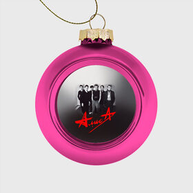 Стеклянный ёлочный шар с принтом Алиса 1 в Тюмени, Стекло | Диаметр: 80 мм | Тематика изображения на принте: алиса