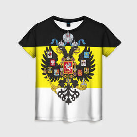 Женская футболка 3D с принтом Имперский Флаг в Тюмени, 100% полиэфир ( синтетическое хлопкоподобное полотно) | прямой крой, круглый вырез горловины, длина до линии бедер | имперский флаг | русский | ярусский