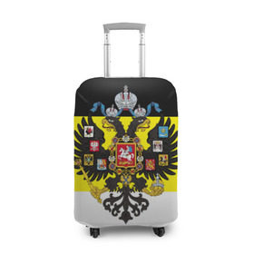 Чехол для чемодана 3D с принтом Имперский Флаг в Тюмени, 86% полиэфир, 14% спандекс | двустороннее нанесение принта, прорези для ручек и колес | имперский флаг | русский | ярусский
