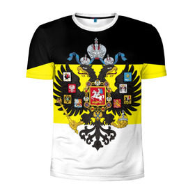 Мужская футболка 3D спортивная с принтом Имперский Флаг в Тюмени, 100% полиэстер с улучшенными характеристиками | приталенный силуэт, круглая горловина, широкие плечи, сужается к линии бедра | Тематика изображения на принте: имперский флаг | русский | ярусский