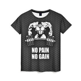 Женская футболка 3D с принтом No pain no gain 2 в Тюмени, 100% полиэфир ( синтетическое хлопкоподобное полотно) | прямой крой, круглый вырез горловины, длина до линии бедер | bodybuilding | no pain no gain | train hard | бодибилдинг | качалка | пауэрлифинг | тренажерный | фитнес