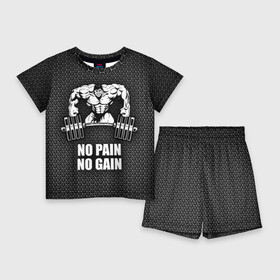 Детский костюм с шортами 3D с принтом No pain no gain 2 в Тюмени,  |  | bodybuilding | no pain no gain | train hard | бодибилдинг | качалка | пауэрлифинг | тренажерный | фитнес