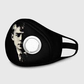 Маска из неопрена Есенин: в Тюмени, неопрен 100% | Форма огибающая нос. Резинки для ушей с дополнительной резинкой на затылке. Клапан для выдоха для активного дыхания при занятиях спортом. Эластичный материал маски и окантовки для лучшего растяжения и прилегания маски.&nbsp; | есенин