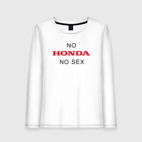 Женский лонгслив хлопок с принтом No Honda no sex в Тюмени, 100% хлопок |  | Тематика изображения на принте: honda | vtec