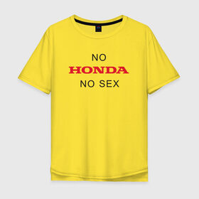 Мужская футболка хлопок Oversize с принтом No Honda no sex в Тюмени, 100% хлопок | свободный крой, круглый ворот, “спинка” длиннее передней части | honda | vtec