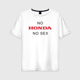Женская футболка хлопок Oversize с принтом No Honda no sex в Тюмени, 100% хлопок | свободный крой, круглый ворот, спущенный рукав, длина до линии бедер
 | Тематика изображения на принте: honda | vtec