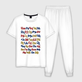 Мужская пижама хлопок с принтом армянский алфавит в Тюмени, 100% хлопок | брюки и футболка прямого кроя, без карманов, на брюках мягкая резинка на поясе и по низу штанин
 | Тематика изображения на принте: алфавит | армения | армянский | армянский алфавит в цветах государственной символики армениинациональный | буквы