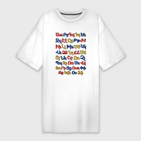 Платье-футболка хлопок с принтом армянский алфавит в Тюмени,  |  | алфавит | армения | армянский | армянский алфавит в цветах государственной символики армениинациональный | буквы