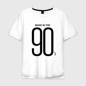 Мужская футболка хлопок Oversize с принтом Made in 90 в Тюмени, 100% хлопок | свободный крой, круглый ворот, “спинка” длиннее передней части | 90 | год рождения | дети | поколение | стиль