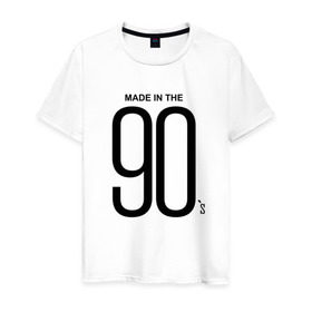 Мужская футболка хлопок с принтом Made in 90 в Тюмени, 100% хлопок | прямой крой, круглый вырез горловины, длина до линии бедер, слегка спущенное плечо. | 90 | год рождения | дети | поколение | стиль