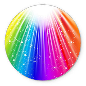 Коврик круглый с принтом Солнце в Тюмени, резина и полиэстер | круглая форма, изображение наносится на всю лицевую часть | обстракция | радуга | свет | солнце | спектр | цвет | цвета | яркие