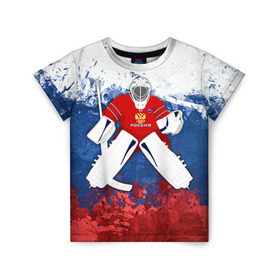 Детская футболка 3D с принтом Хоккей 1 в Тюмени, 100% гипоаллергенный полиэфир | прямой крой, круглый вырез горловины, длина до линии бедер, чуть спущенное плечо, ткань немного тянется | Тематика изображения на принте: nhl | нхл | хоккеист | хоккей